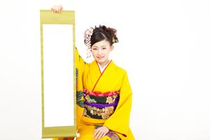 「きものやまと」のレンタル振袖で成人式